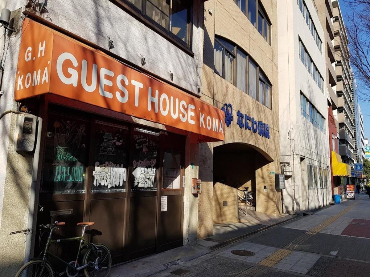 Guest House Koma Osaka Exterior foto